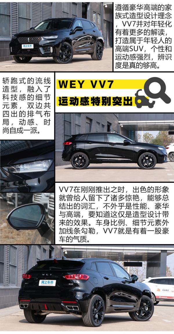 20万就能购买豪华车型 3款自主高端SUV推荐