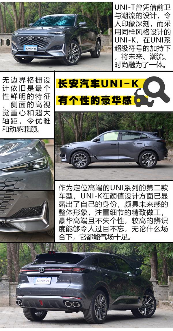 20万就能购买豪华车型 3款自主高端SUV推荐