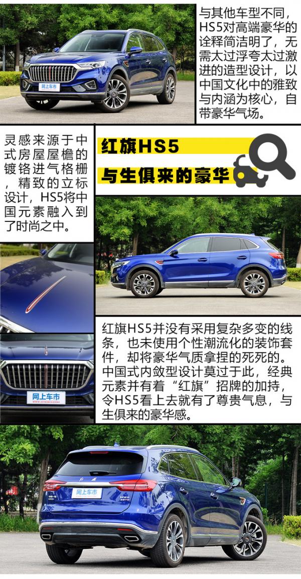 20万就能购买豪华车型 3款自主高端SUV推荐