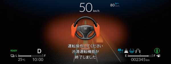 本田发布最新SENSING Elite安全系统 L3级自动驾驶在日本正式上线