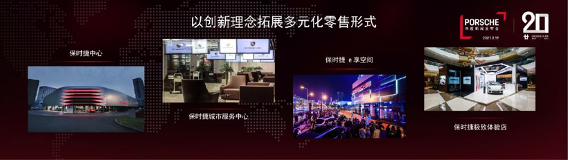 保时捷财报,保时捷销量，保时捷电气化转型