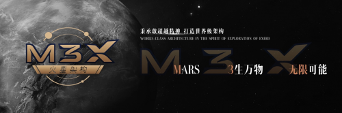揽月为舟，开启全面用户运营时代，星途的目标是星辰大海！