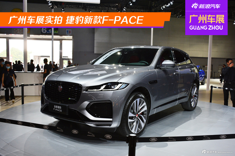 本站今日份推荐：捷豹F-PACE最高直降12.09万