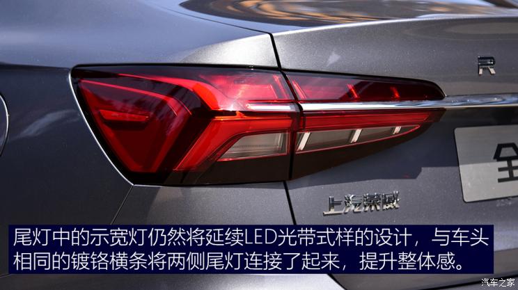 上汽集团 荣威i5 2021款 1.5L CVT星耀版