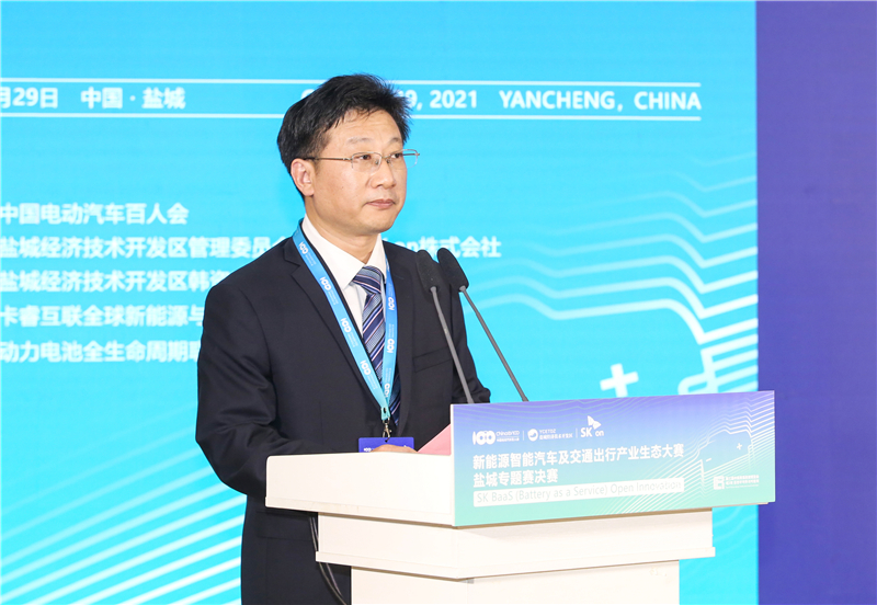 新能源智能汽车及交通出行产业生态大赛圆满落幕
